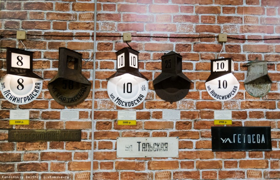 Старые адресные таблички