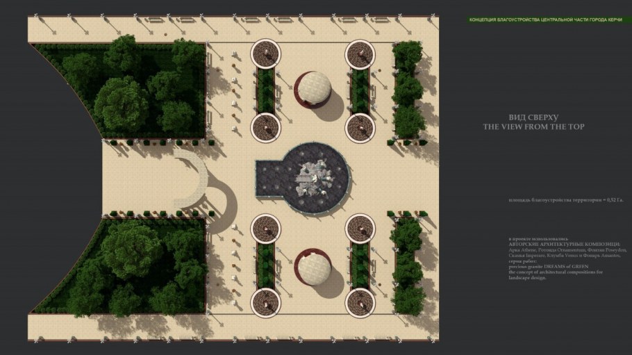 Сквер вид сверху план