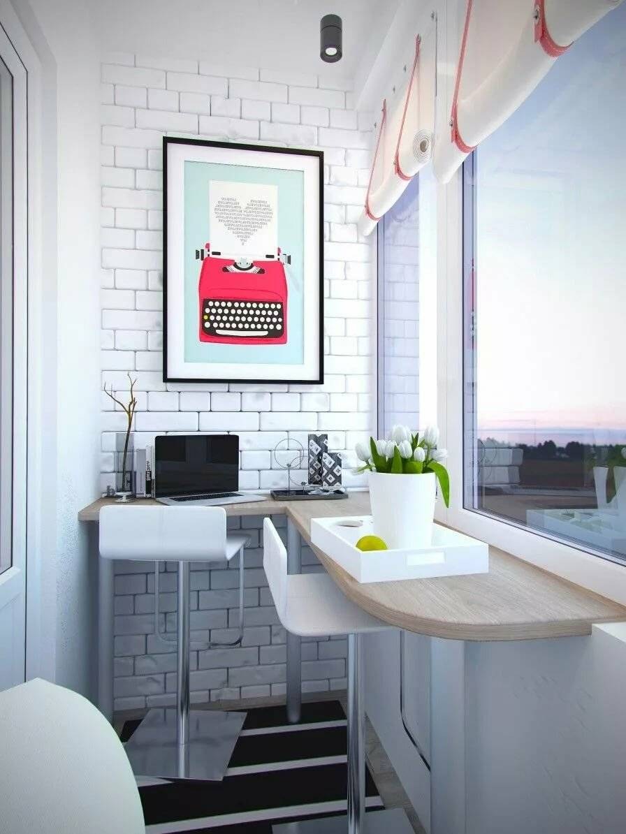 Балкон с барной стойкой