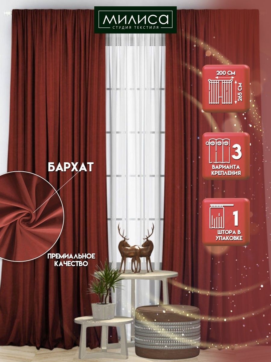 Диван Hoff Мэдисон в интерьере