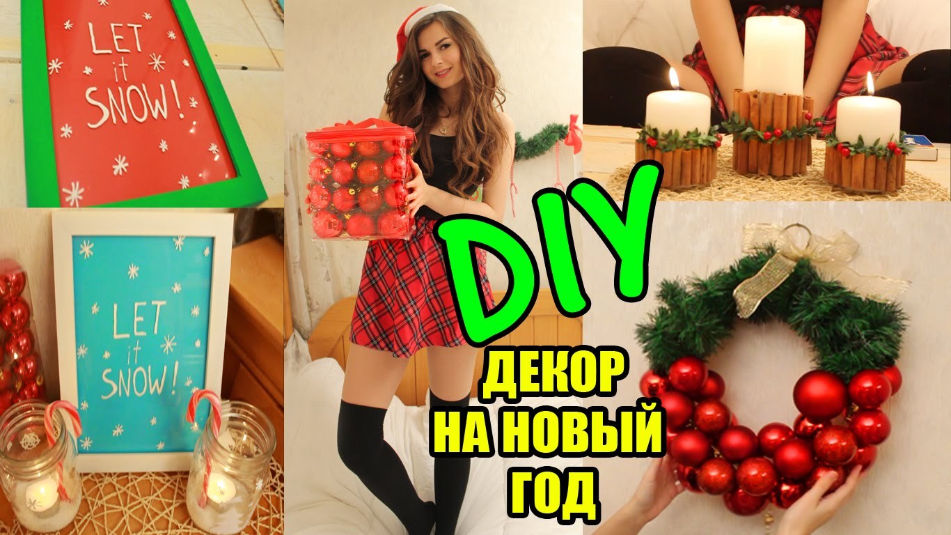 diy украшение комнаты на новый год | Дзен