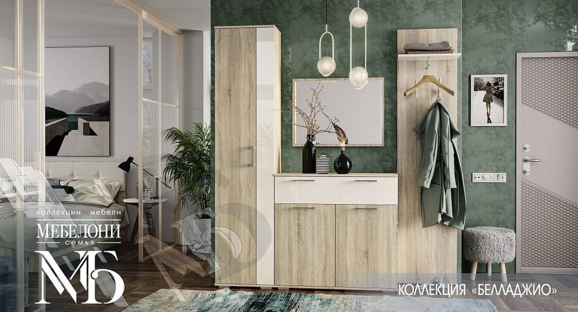 Прихожая трамп в интерьере (74 фото) - красивые картинки и HD фото