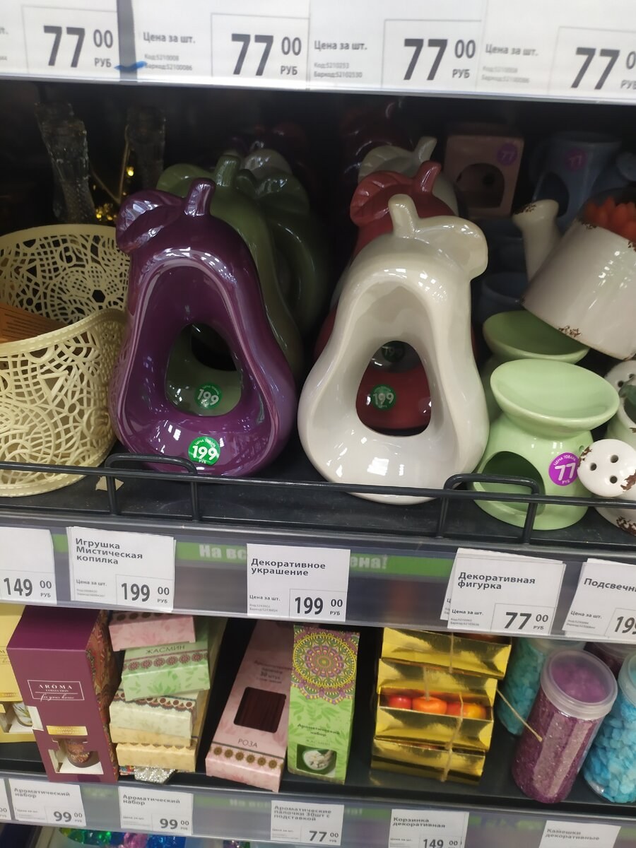 Ящики деревянные декоративные Fix Price