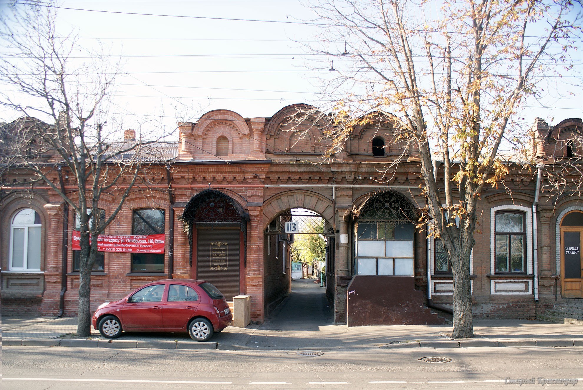 Мавританский дом в краснодаре адрес и фото