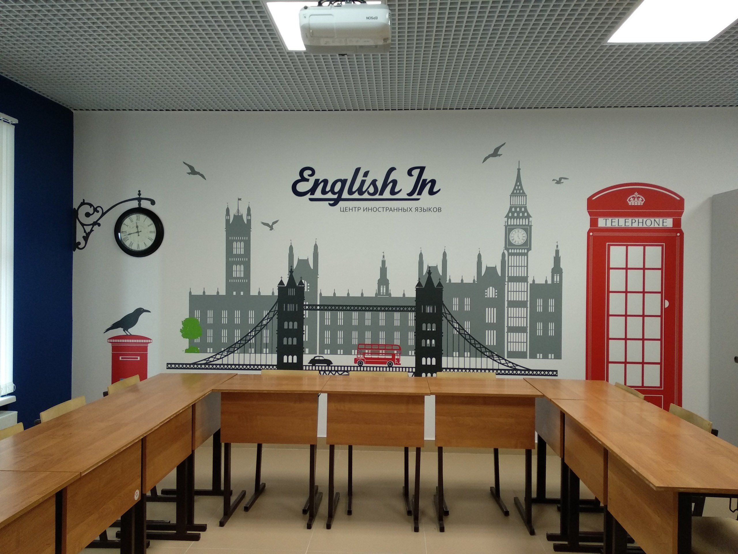 Картинки школы английского. Английский кабинет. Кабинет английского языка. Стены кабинета английского языка. Кабинет английского языка в школе.