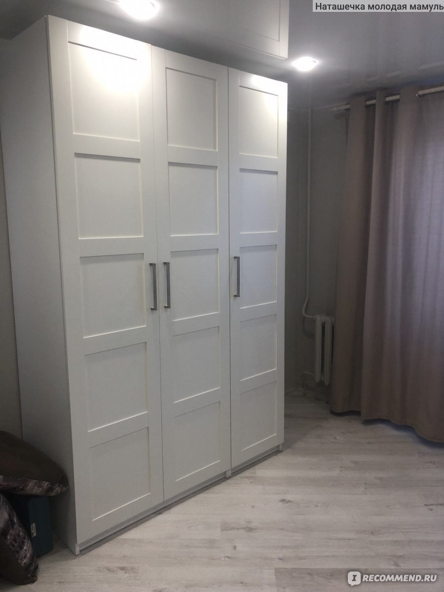 Pax ПАКС гардероб, белый/ФЛИСБЕРГЕТ светло-бежевый200x60x236 см