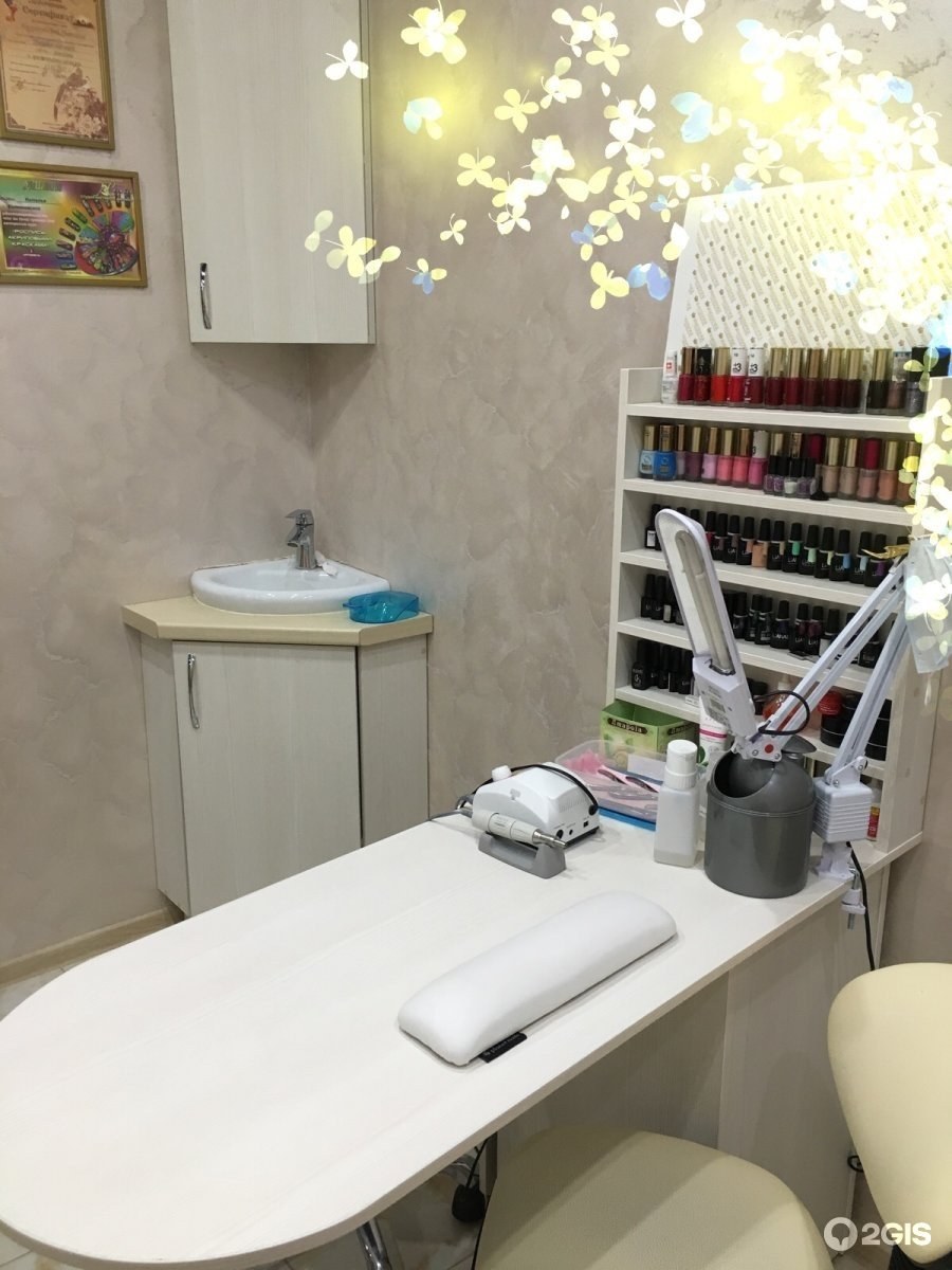 Мастерская красоты Иера