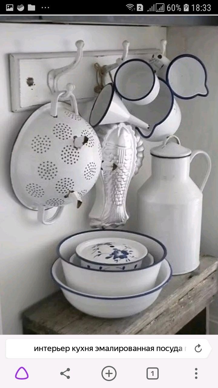 Чайник в стиле Прованс