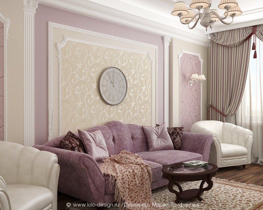 Сиреневые стены в гостиной