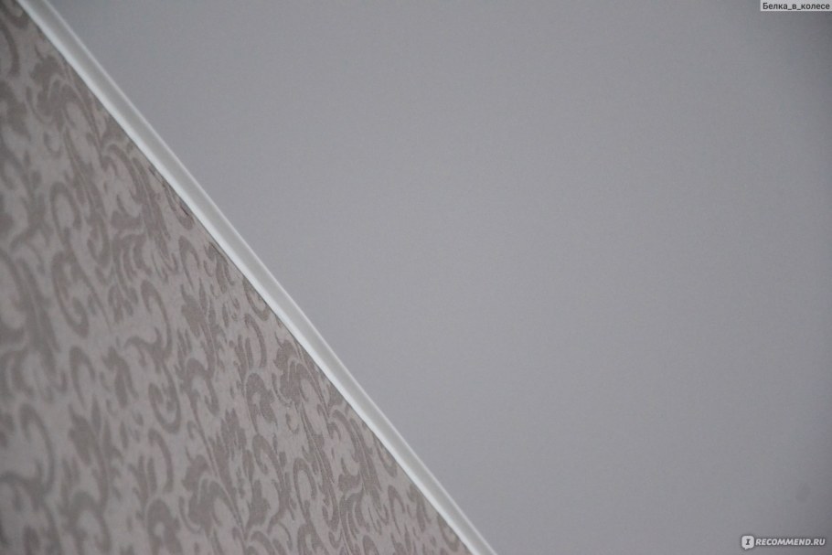 Натяжной потолок без плинтуса