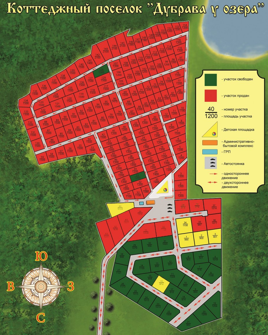 КП Дубрава у озера Чеховский район генплан
