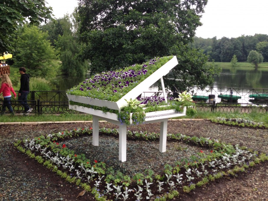 Партер треугольник сад