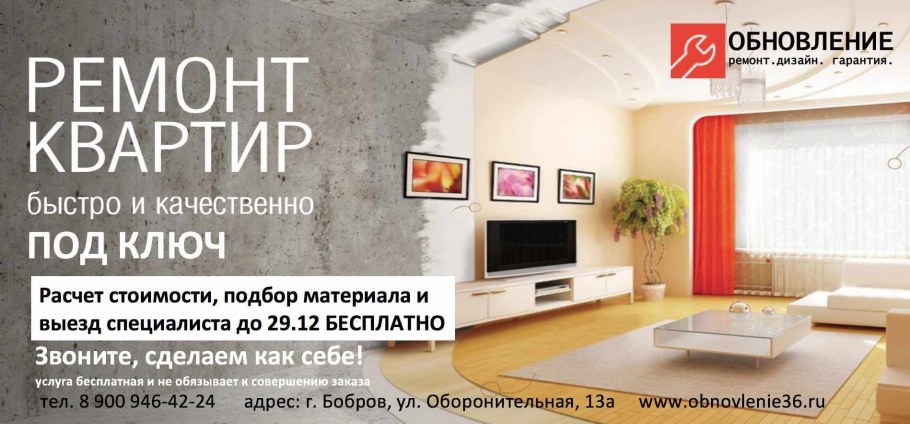 Гостиная с диваном