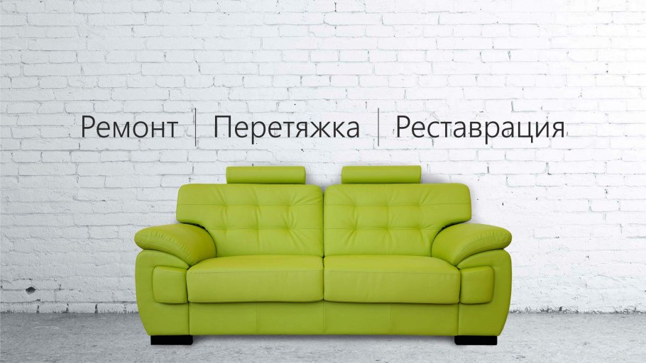 Ремонт квартир под ключ реклама