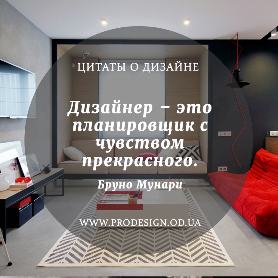 Интерьер гостиной в холодных тонах