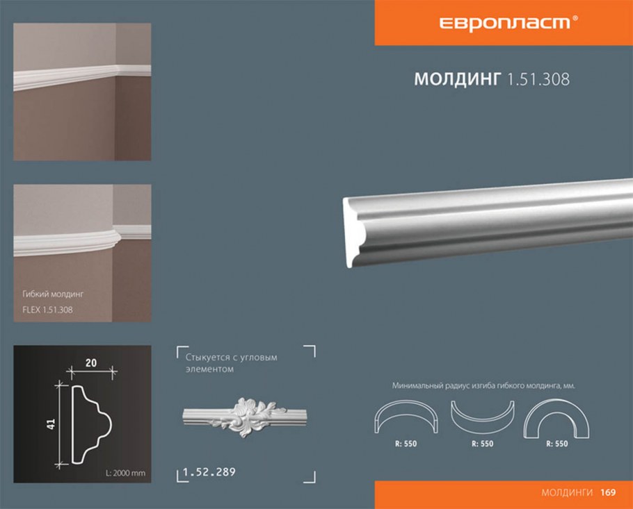 157-933 Декомастер