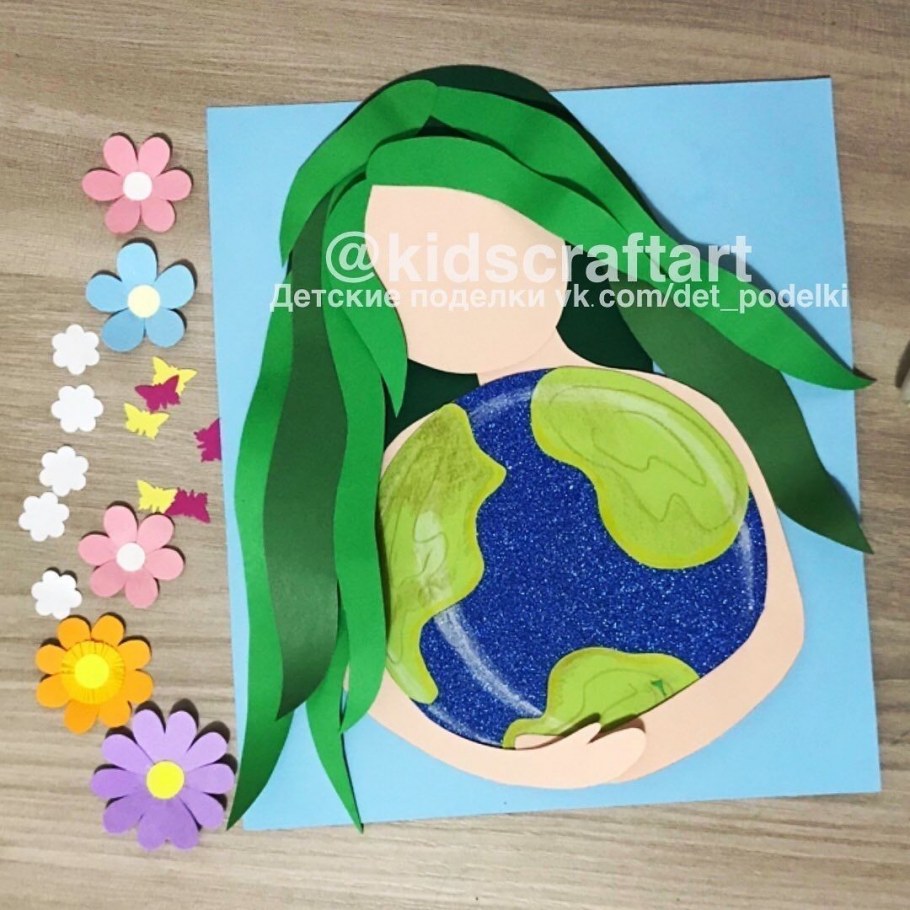 День земли поделки для детского