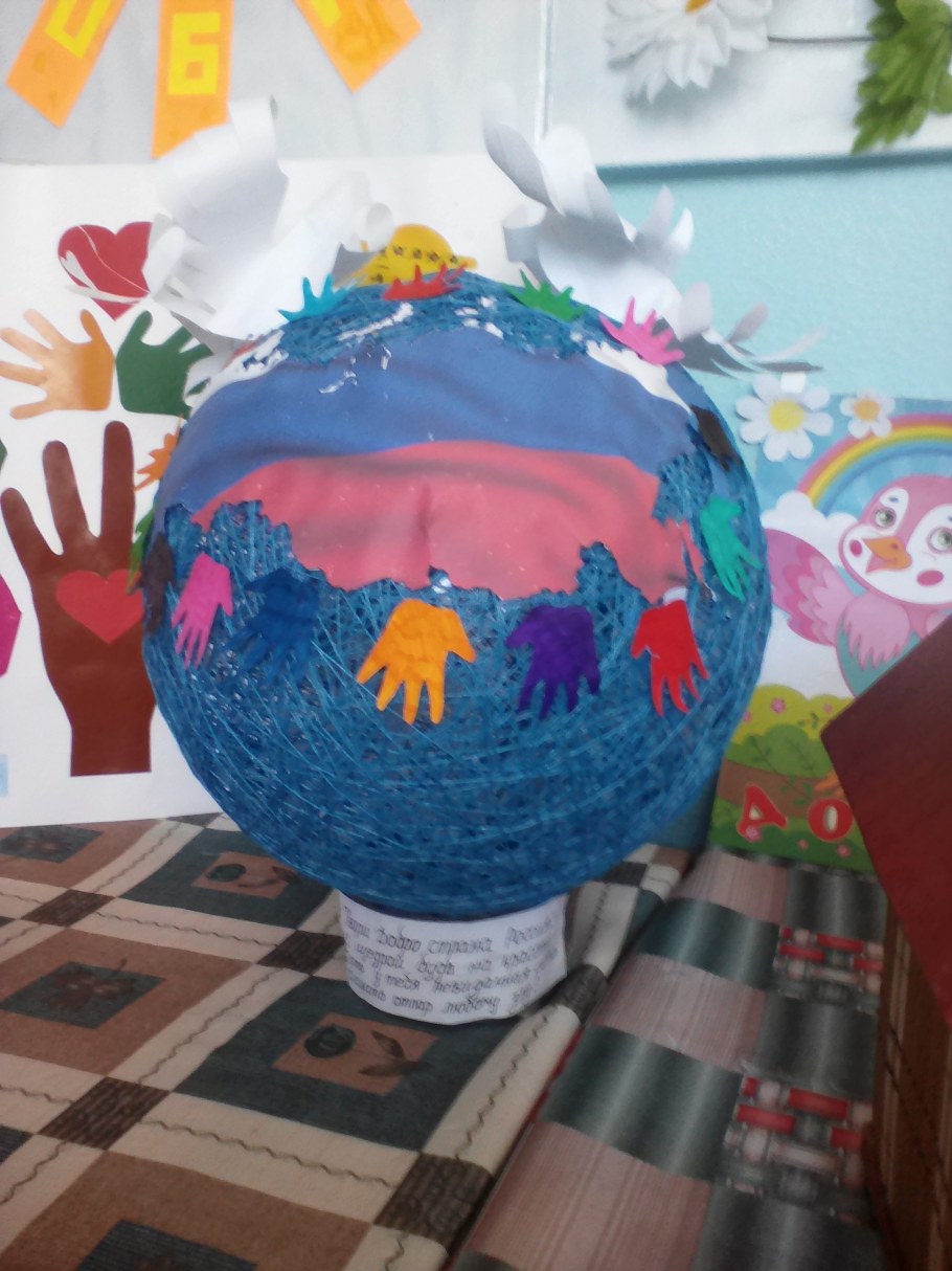 Мастер класс на день земли для 10 лет ребенку