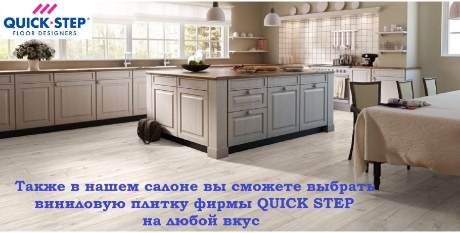 Синтерос комфорт Spenser 3