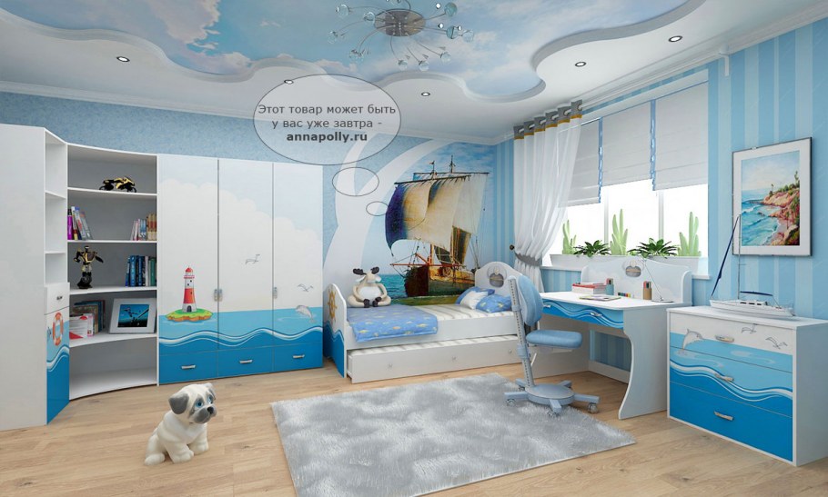 Детская мебель океан Адвеста