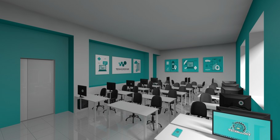 Интерьер учебной аудитории