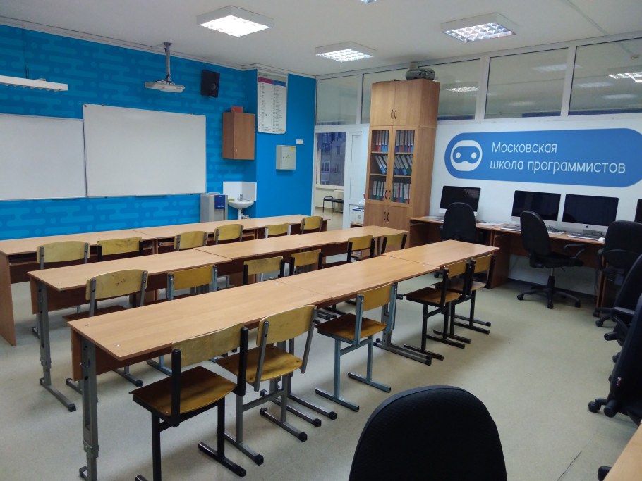 Интерьер кабинета в школе