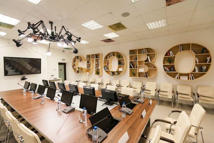 Аудитория в школе