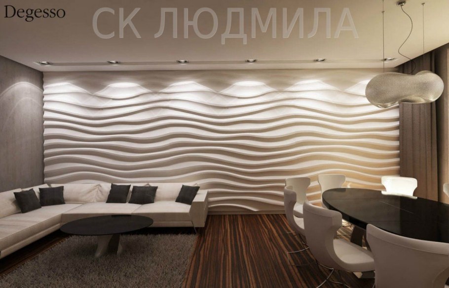 Волны в интерьере