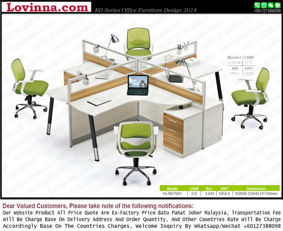 Офисный стол на 4 человека