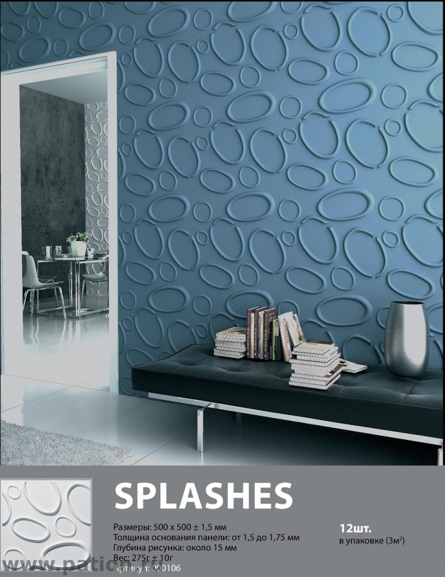 Мягкие настенные панели