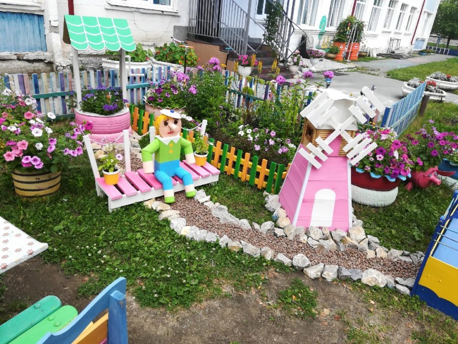 Украсить придомовую территорию