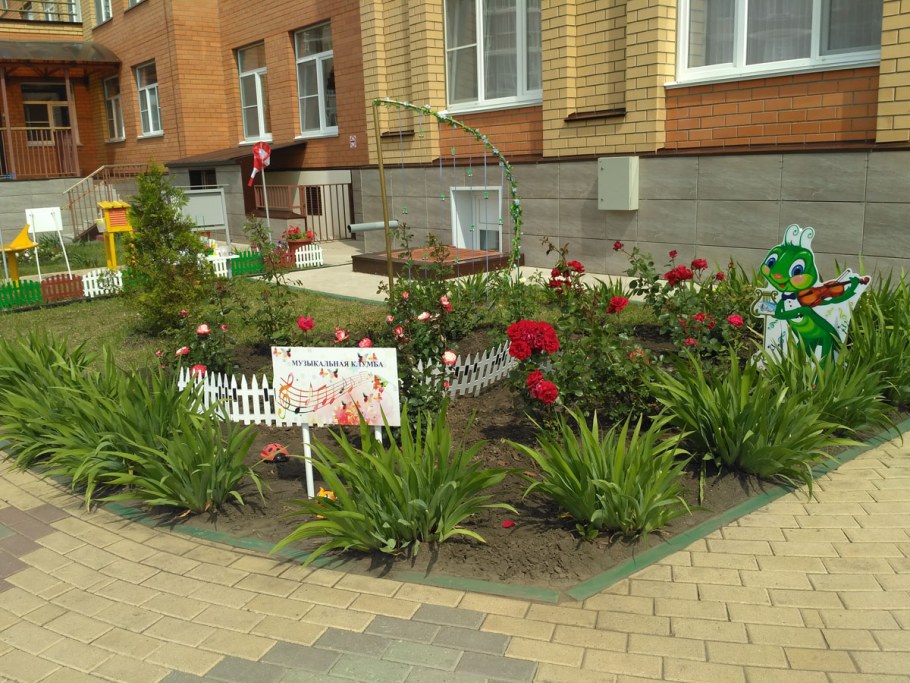 Благоустройство участка перед домом