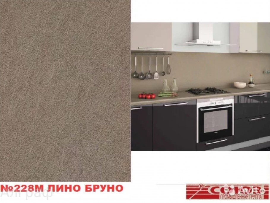 Лино Бруно столешница
