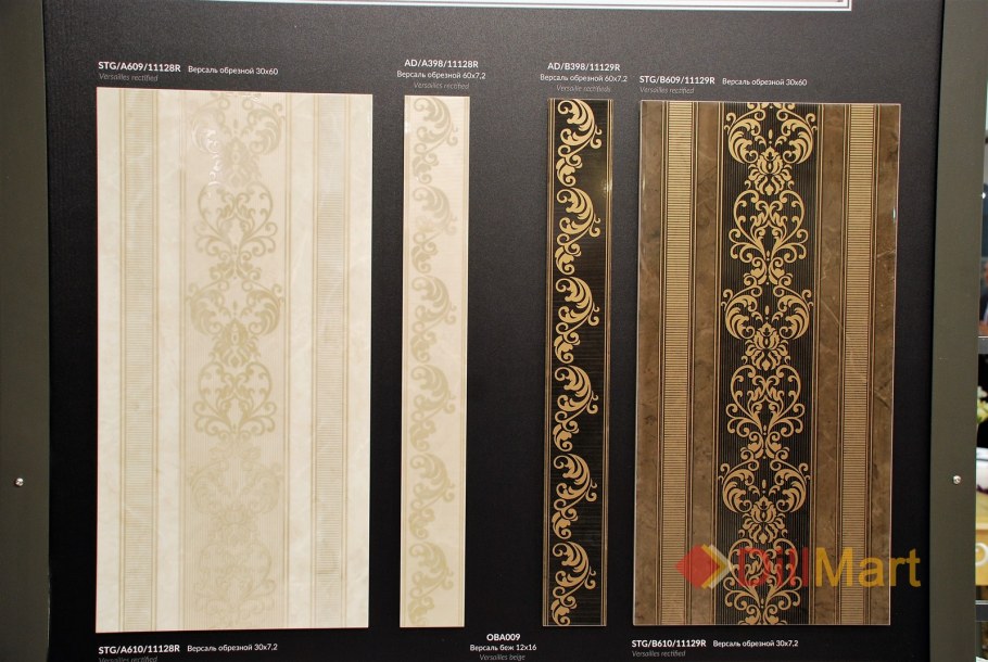 Плитка Версаль Kerama Marazzi