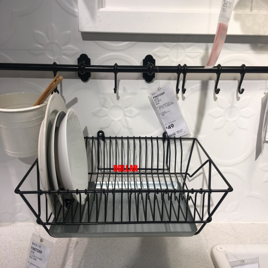 Икеа ФИНТОРП рейлинг