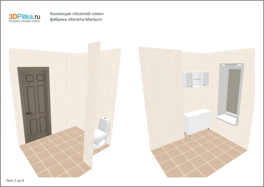 Керамо Мараци кампянелло