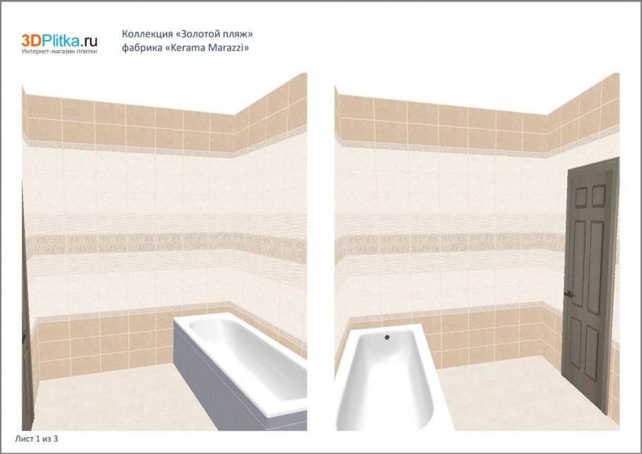 Плитка золотой водопад Kerama Marazzi