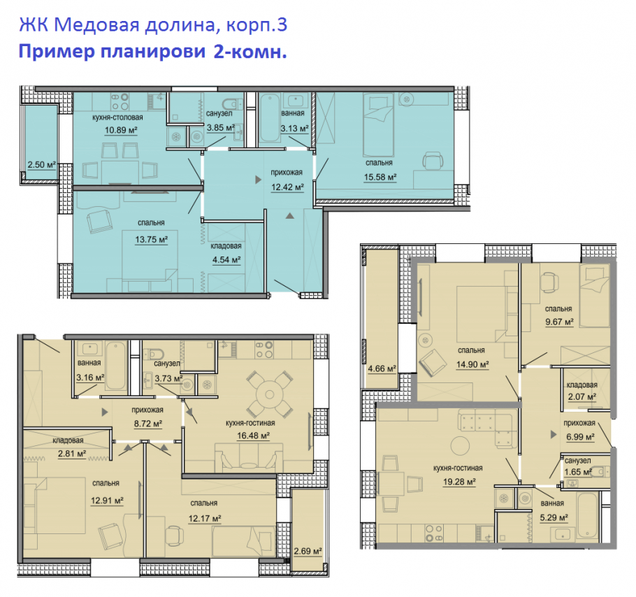 Шоу рум медовая Долина