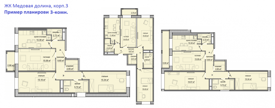 Медовая Долина Крекшино