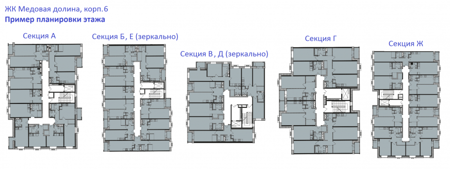 Баркли медовая Долина кухня