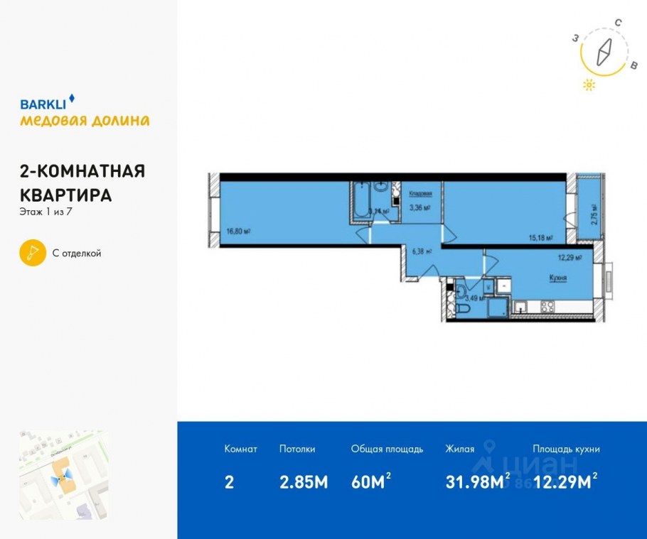 Медовая Долина Крекшино
