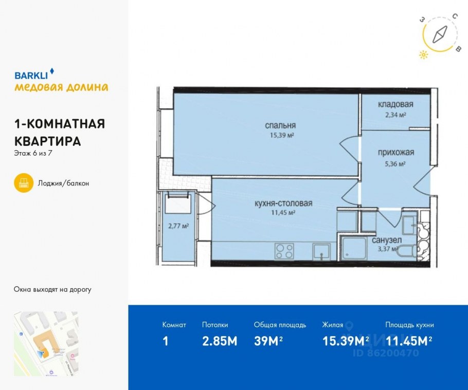Родниковая Долина интерьеры