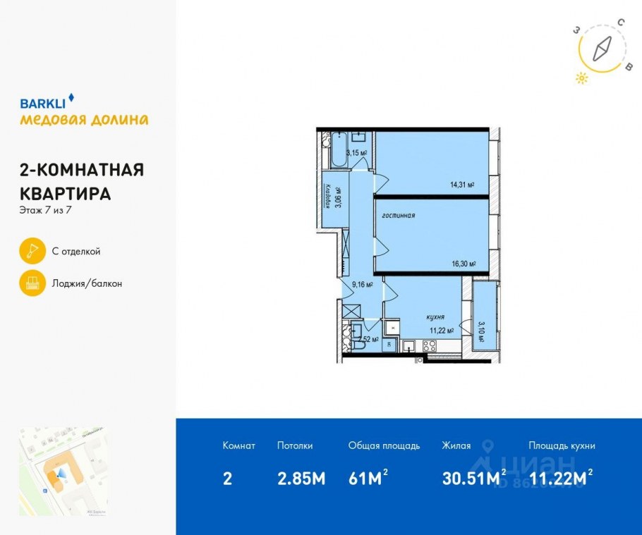 Шоу рум медовая Долина