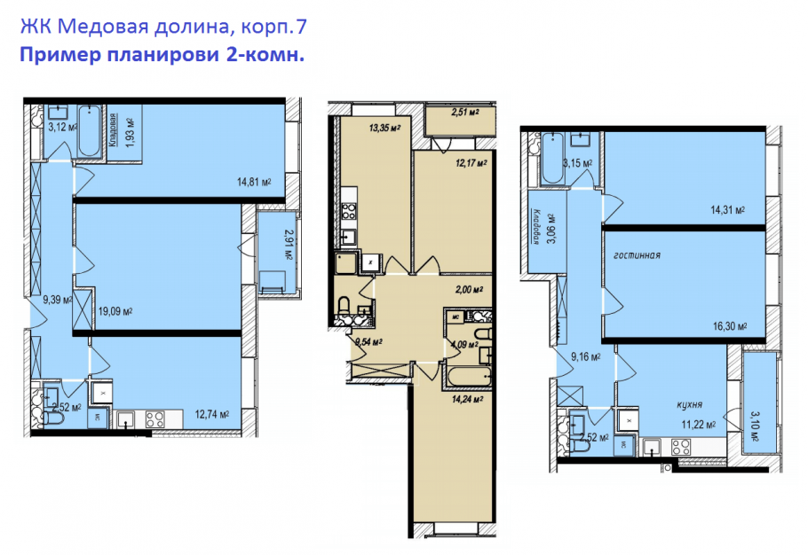 Медов долина. ЖК медовая Долина планировка. Баркли медовая Долина планировка. Крекшино медовая Долина планировка. 7 Корпус Баркли медовая Долина.