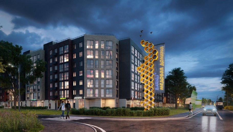 Шоу рум медовая Долина