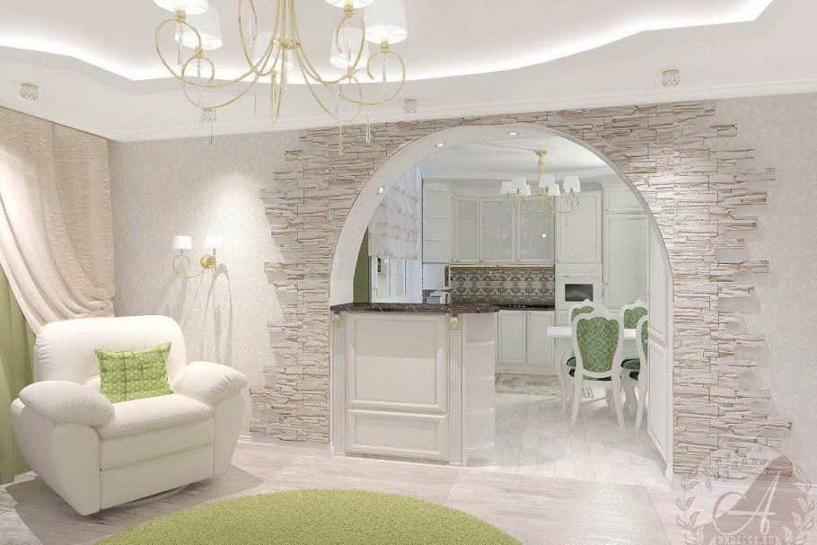Арка зал кухня