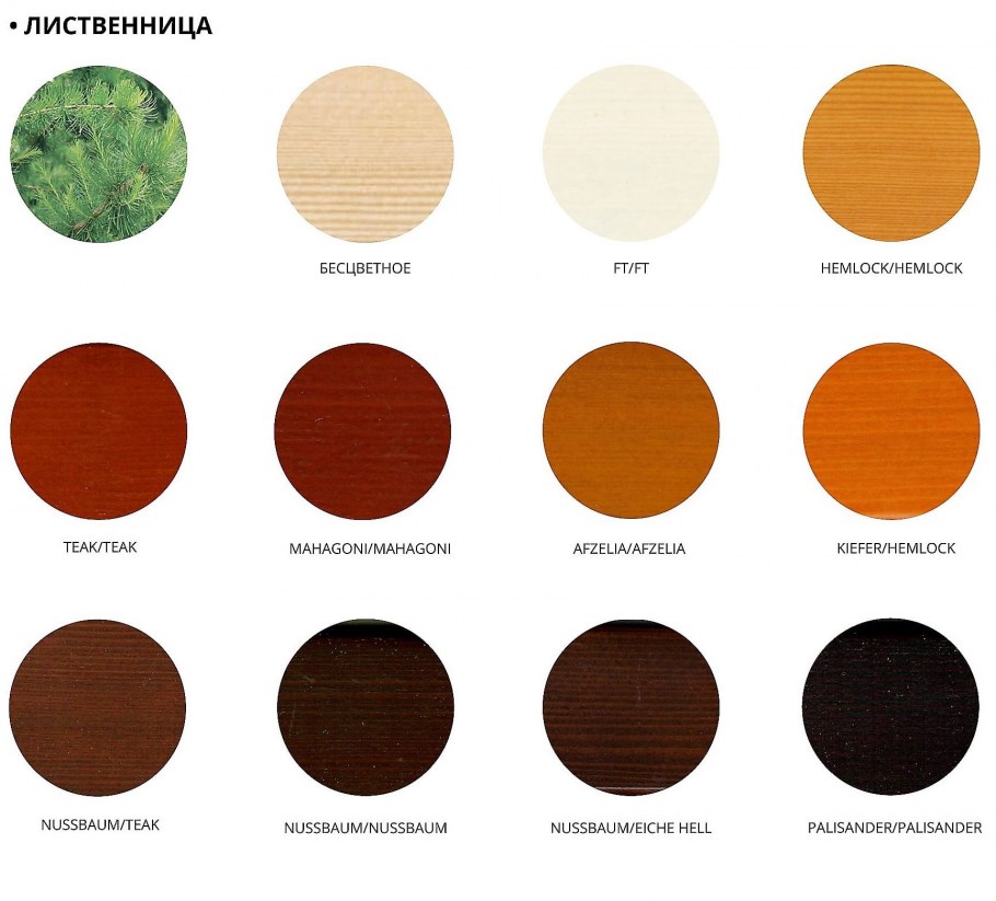 Цветовая палитра под дерево