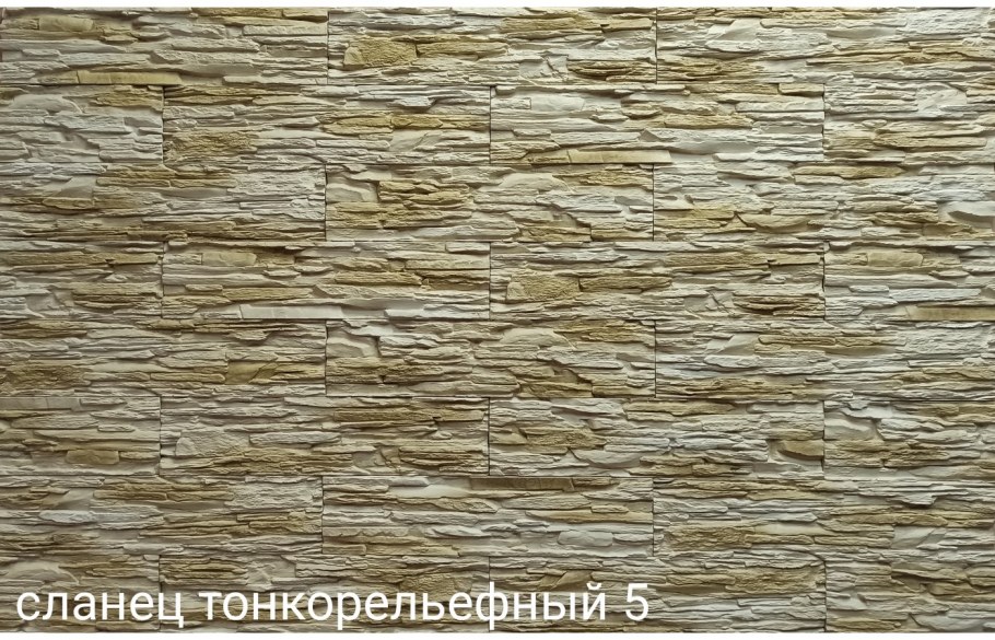 Сланец декоративный камень в интерьере