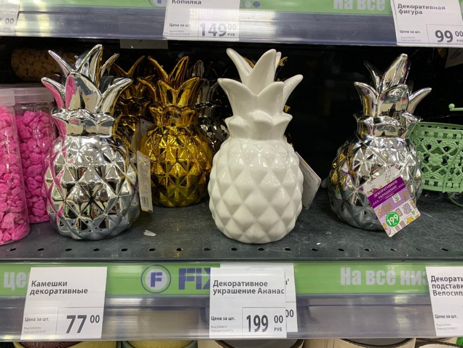 Декор из Fix Price