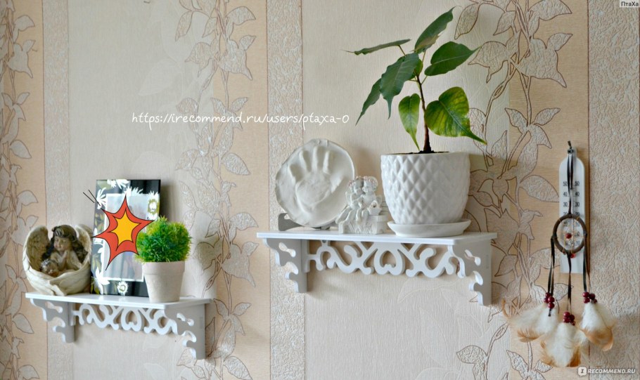 Вещи в Fix Price